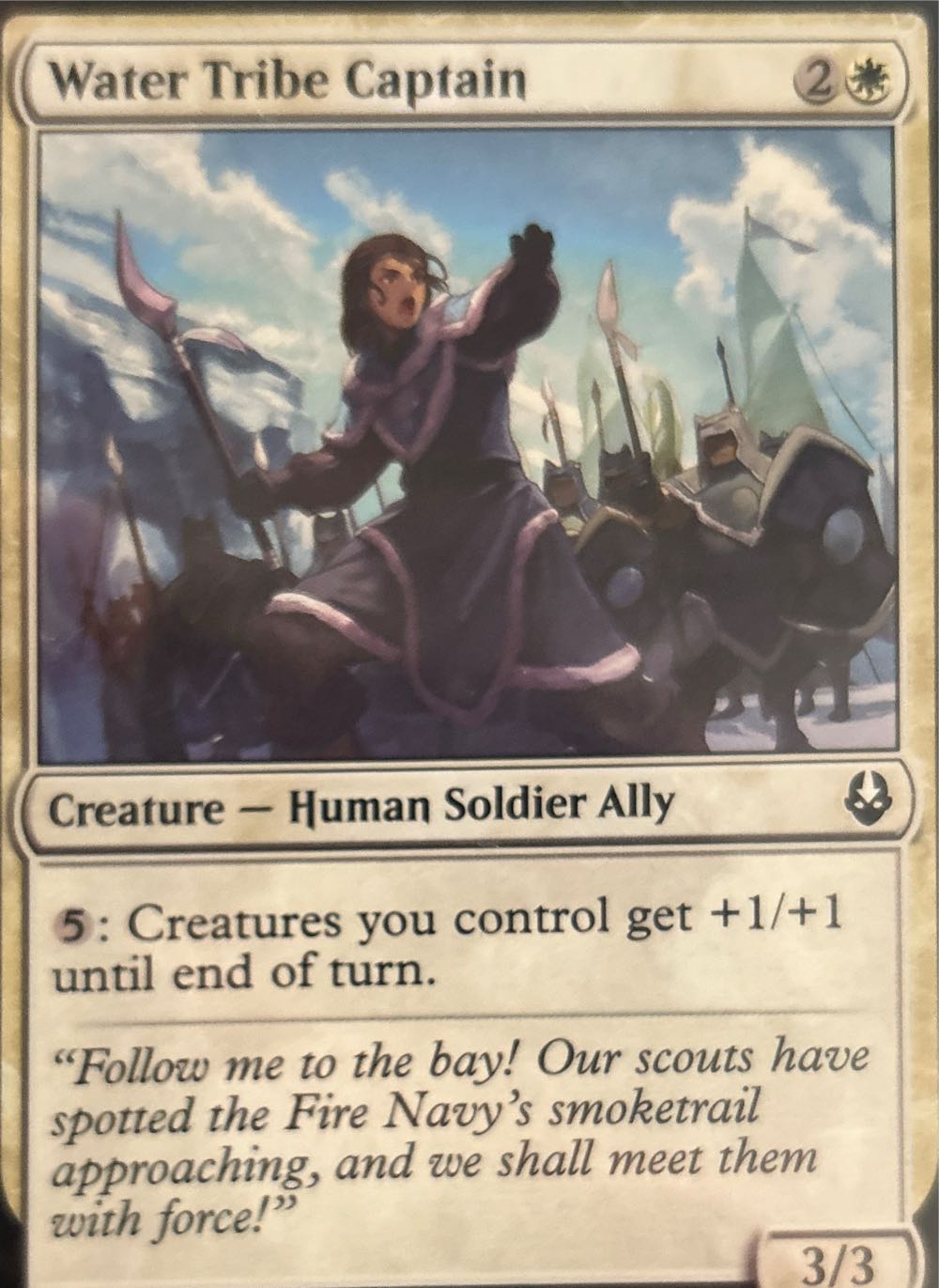 The Fire Nation Drill