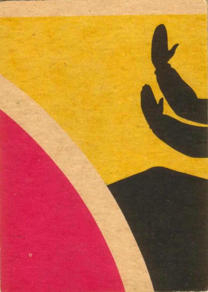 On to a New Adventure!  other card collectible - Main Image 2