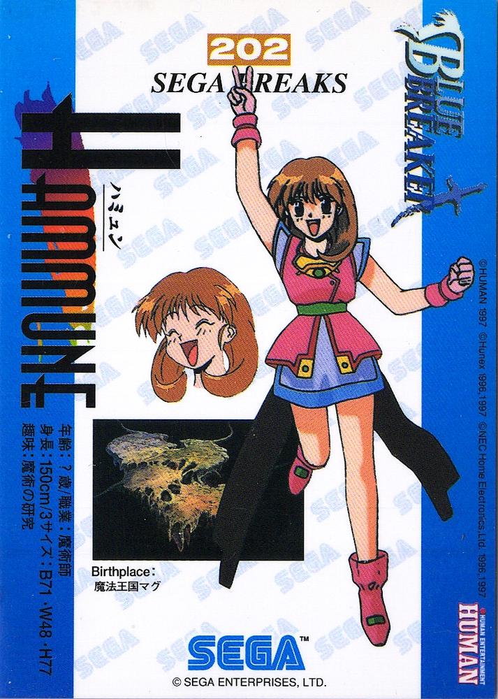 Blue Beetle (Ted Kord)