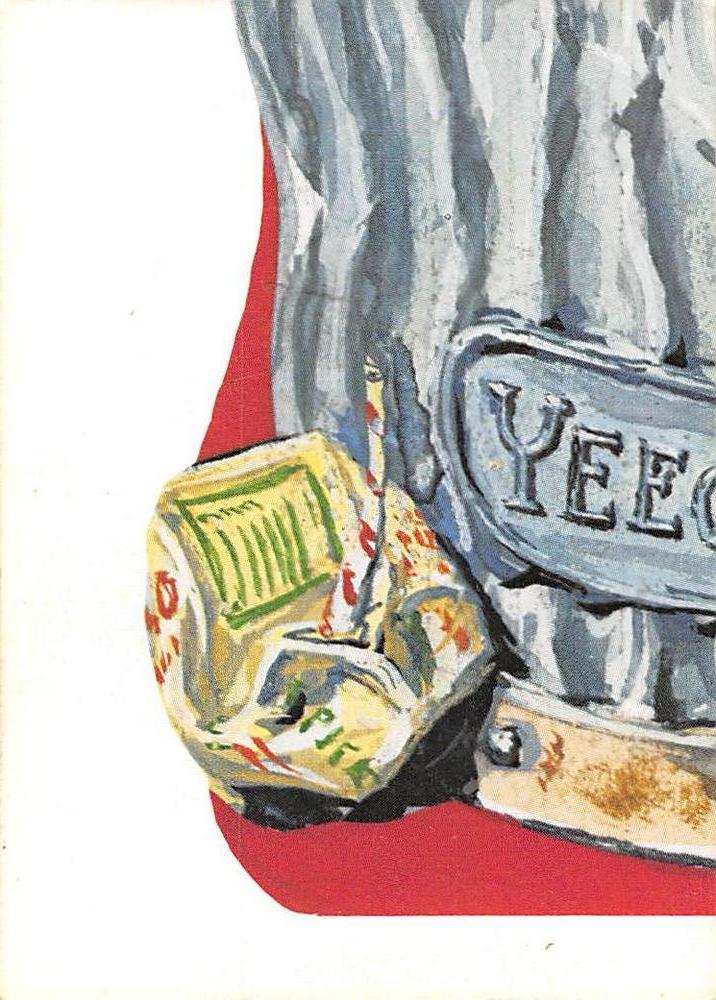 Gums  other card collectible - Main Image 2