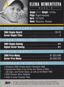 Elena Dementieva  tennis card collectible - Main Image 2