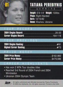Tatiana Perebiynis  tennis card collectible - Main Image 2