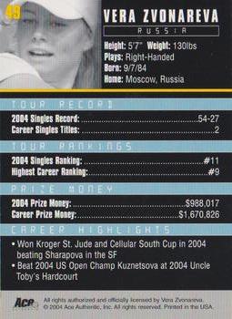 Vera Zvonareva  tennis card collectible - Main Image 2