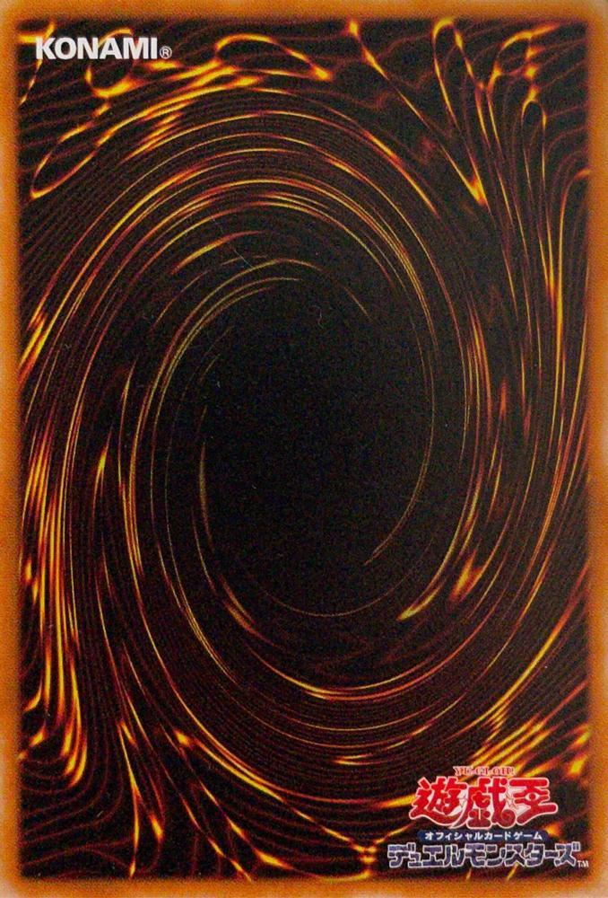 Huge Revolution  yugioh card collectible - Main Image 2