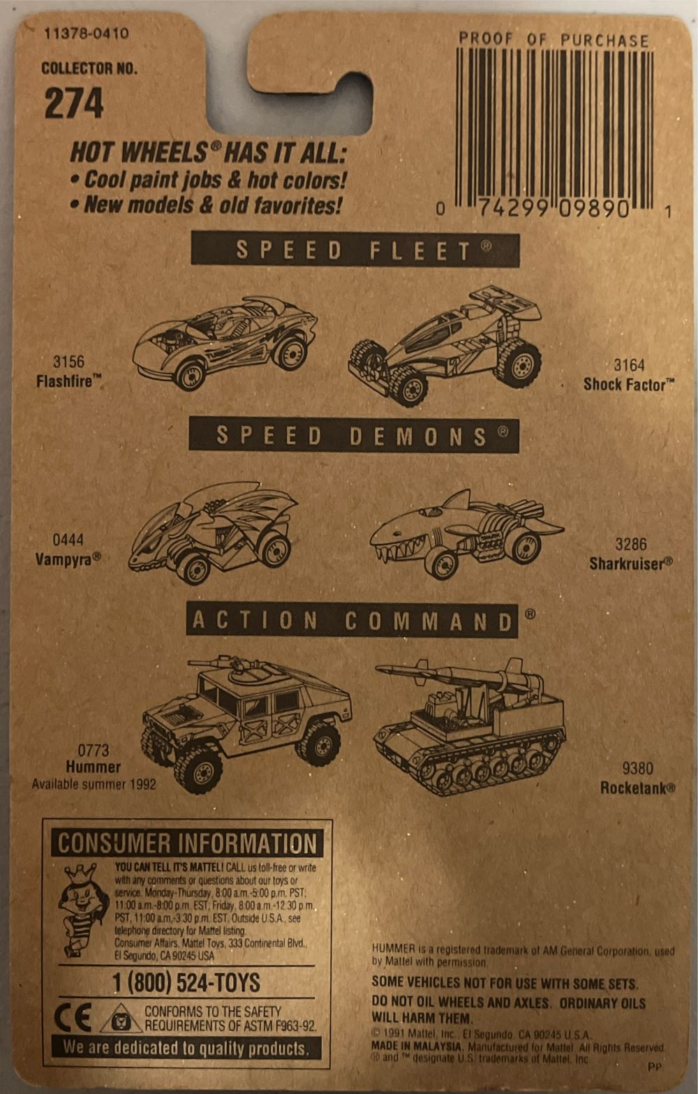 Super Cannon - . toy car collectible - Main Image 3