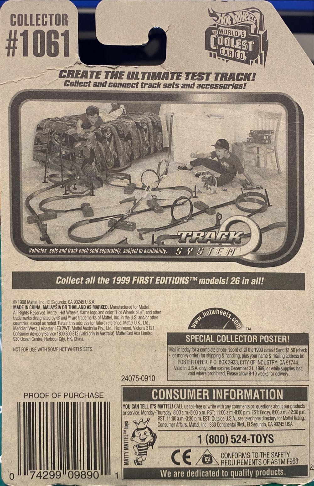 Rescue Ranger - Main Line toy car collectible - Main Image 3