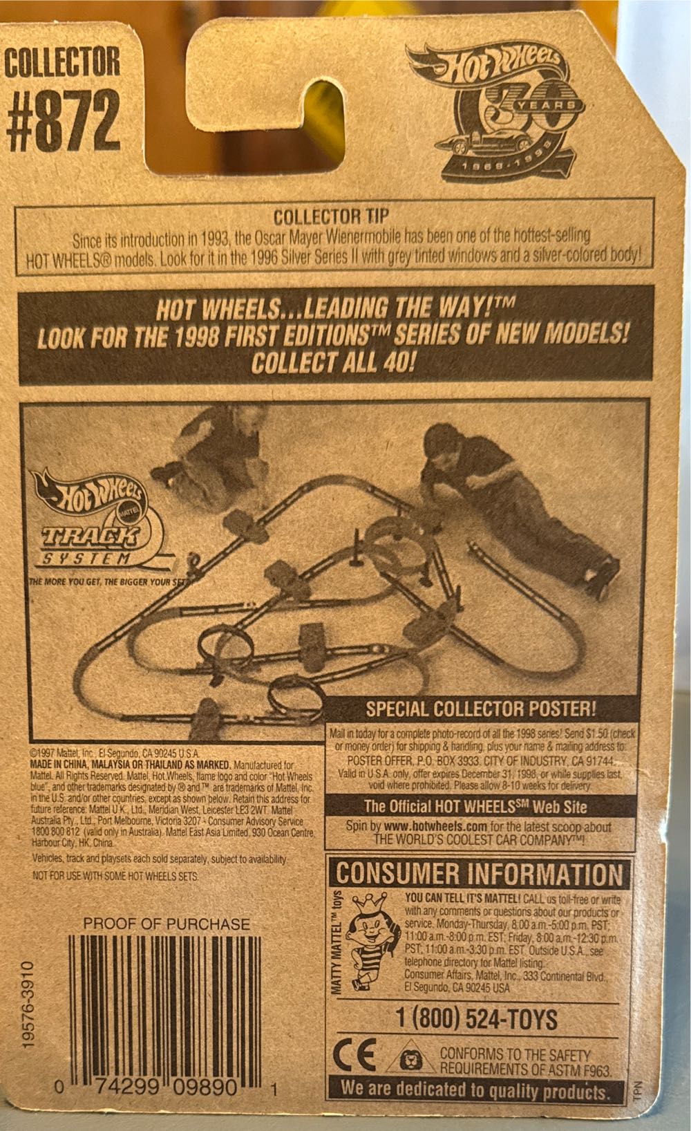 Rig Wrecker  toy car collectible - Main Image 2