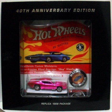 Custom Otto™ - Toy Fair ‘08 toy car collectible - Main Image 2