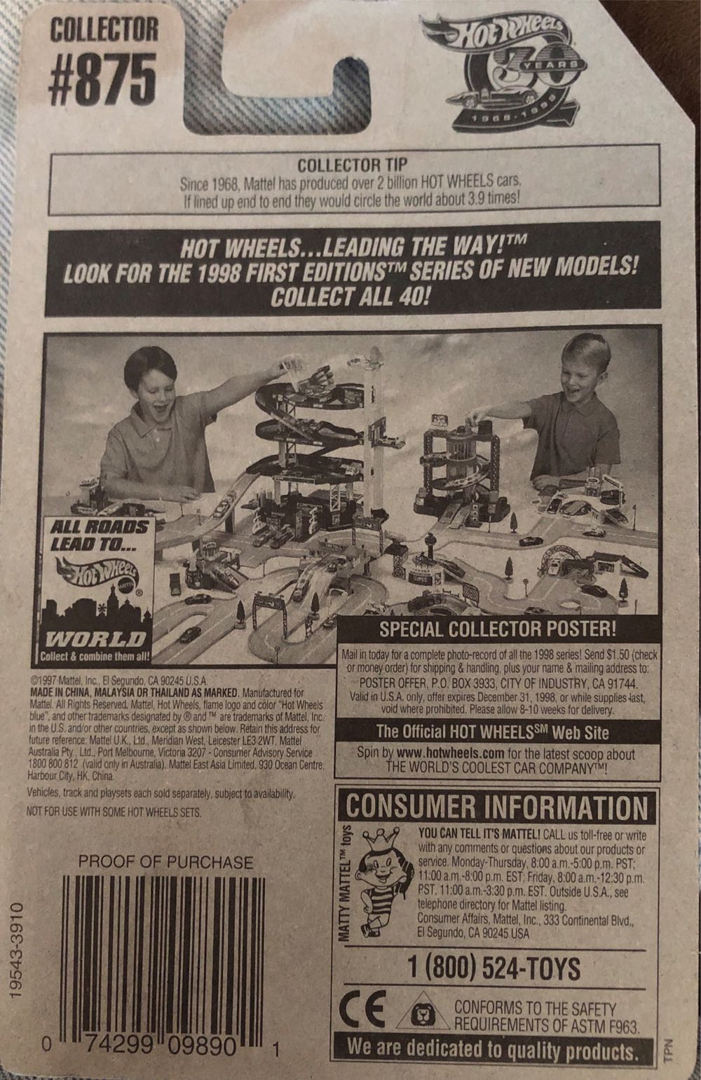 1991 Police Cruiser - Police Squad 5-pack toy car collectible - Main Image 2