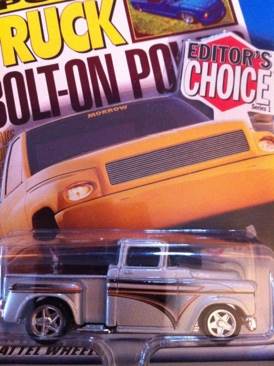 ’56 Chevy - New School Classic Car toy car collectible - Main Image 1