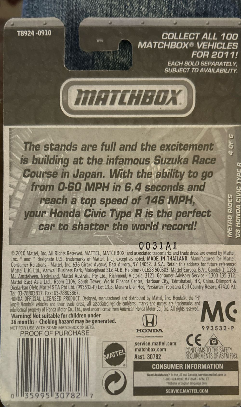 Honda Civic Type R (2008) - Metro Rides toy car collectible - Main Image 2