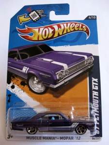 Plymouth GTX, ’67 - Muscle Mania - Mopar ’12 toy car collectible - Main Image 2