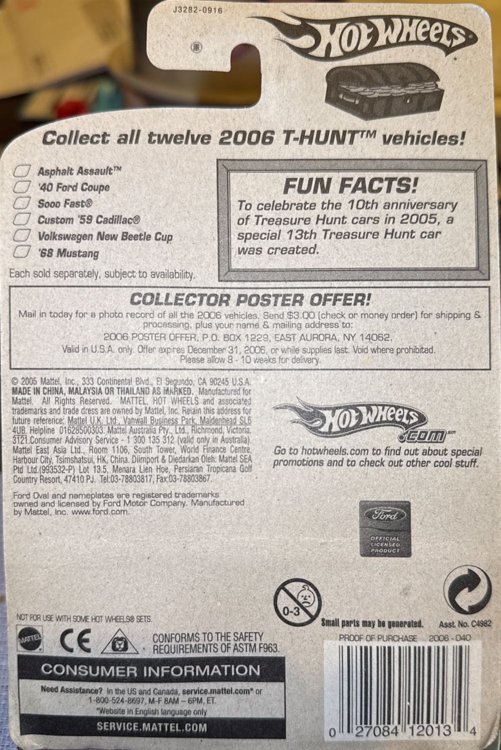 ’40 Ford Coupe - Treasure Hunt 2006 toy car collectible - Main Image 2