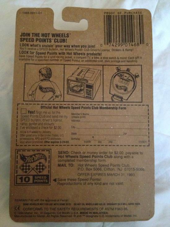 Ferrari F40 - 1995 toy car collectible - Main Image 2