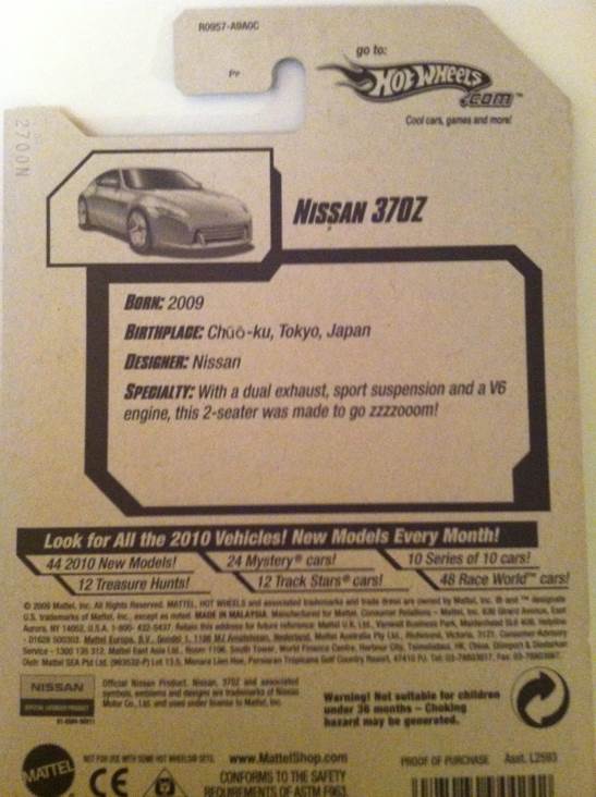 Nissan 370Z - 2010 New Models toy car collectible - Main Image 2