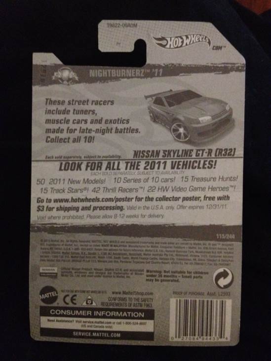 Infiniti G37 - Nightburnerz ’11 toy car collectible - Main Image 2