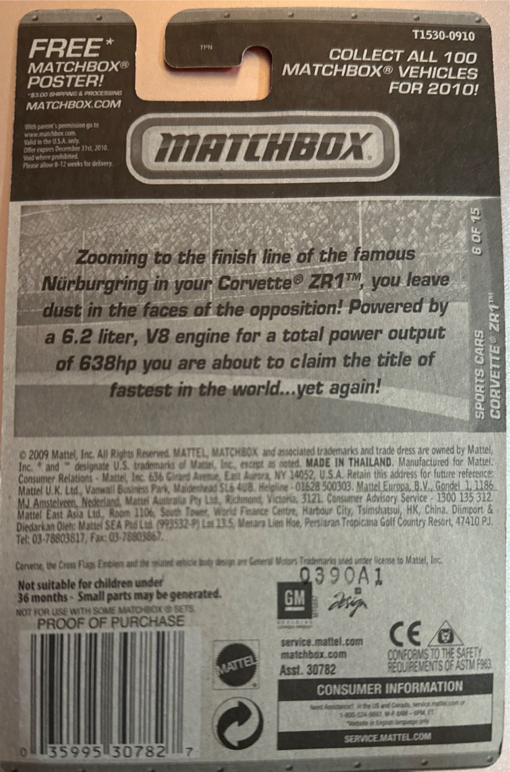 Corvette ZR1 - Sports Cars toy car collectible - Main Image 3