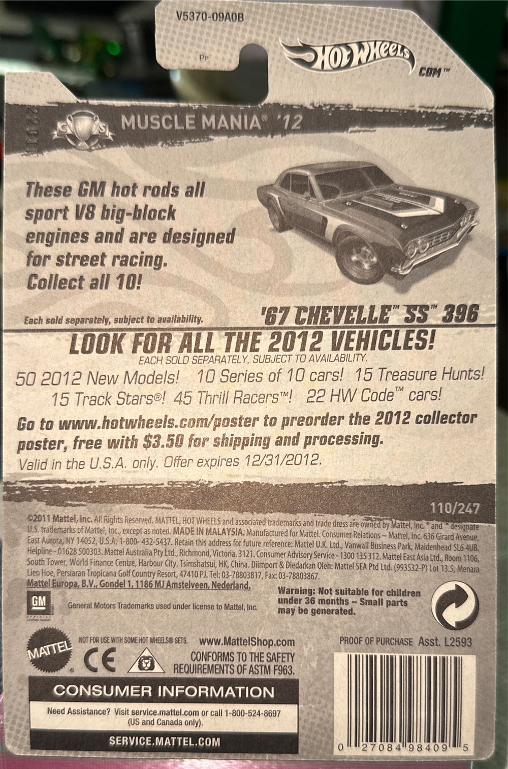 67 Chevelle SS 396 (STH) - 2012 Muscle Mania - GM toy car collectible - Main Image 3
