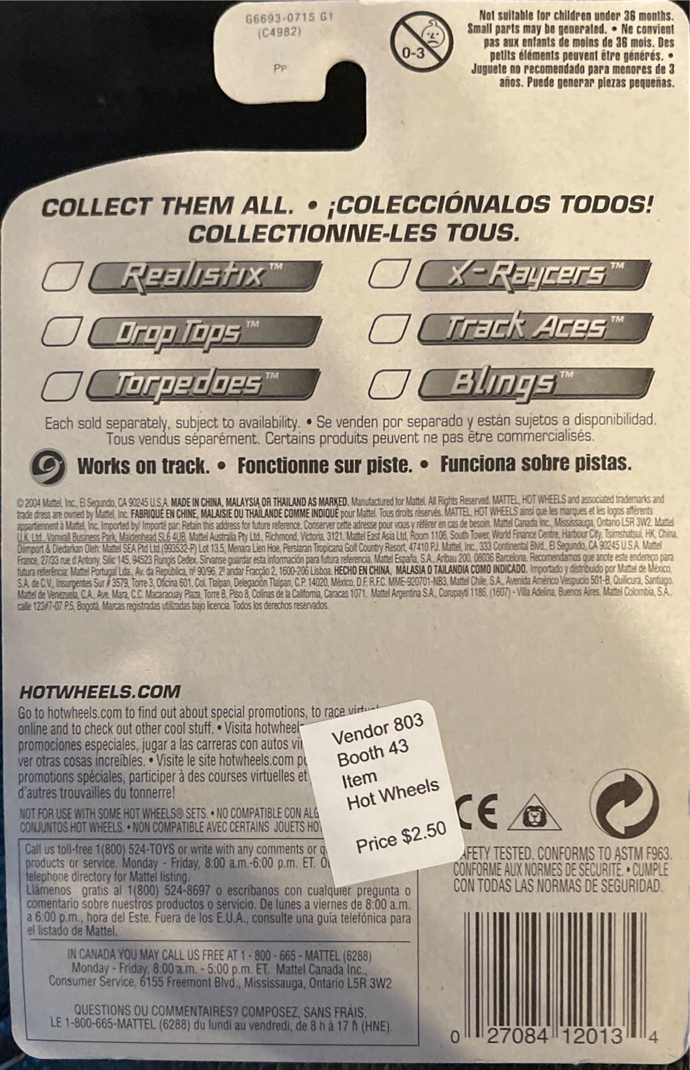 Curb Side - 2005 First Editions toy car collectible - Main Image 2