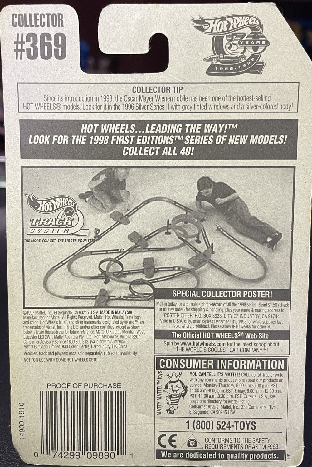 Turbo Flame - . toy car collectible - Main Image 4