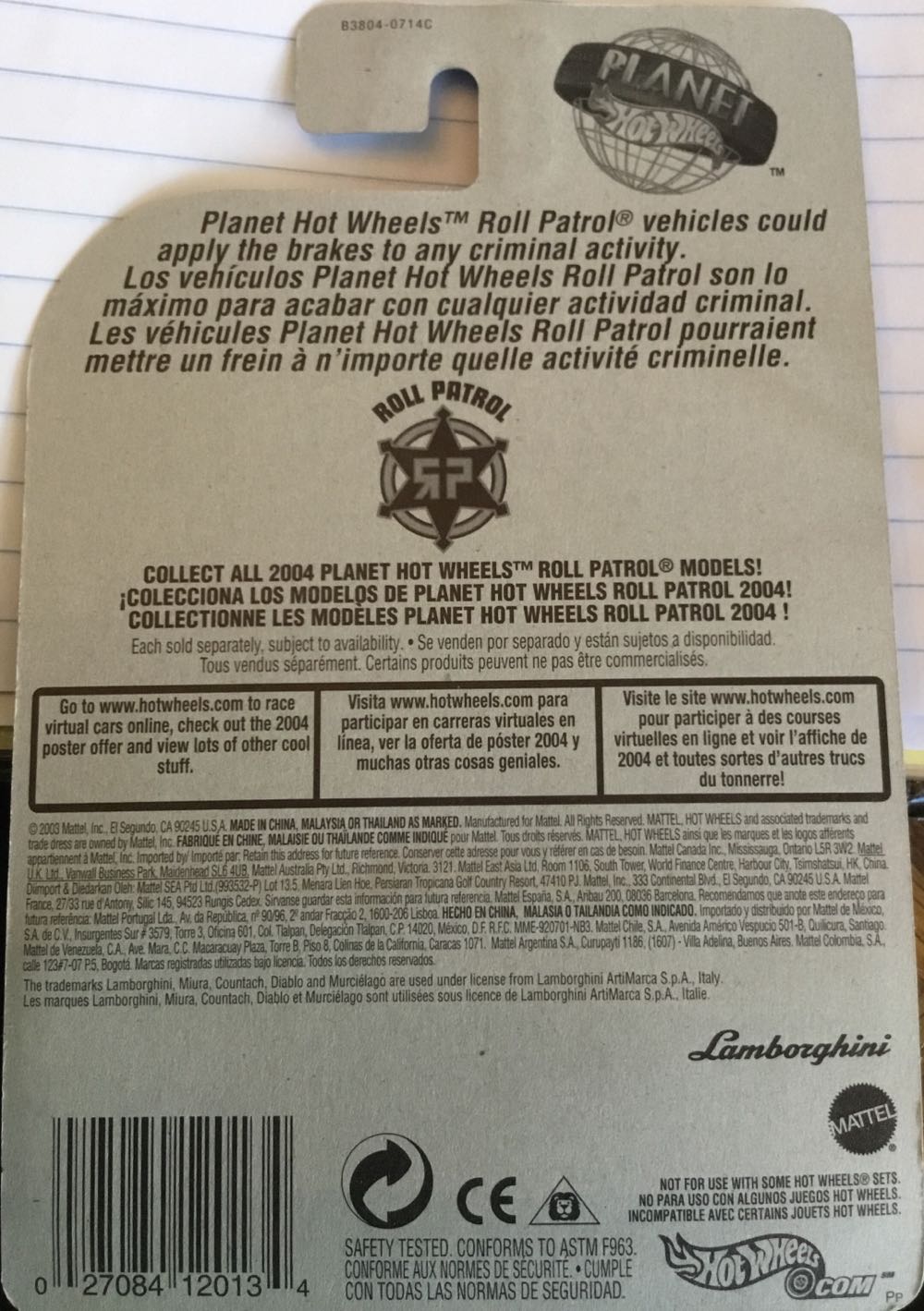 Lamborghini Murcielago - Roll Patrol toy car collectible - Main Image 3