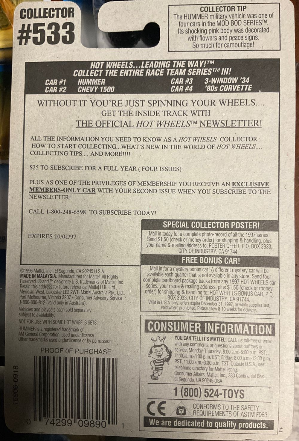 Hummer - 1997 - Race Team Series III toy car collectible - Main Image 4