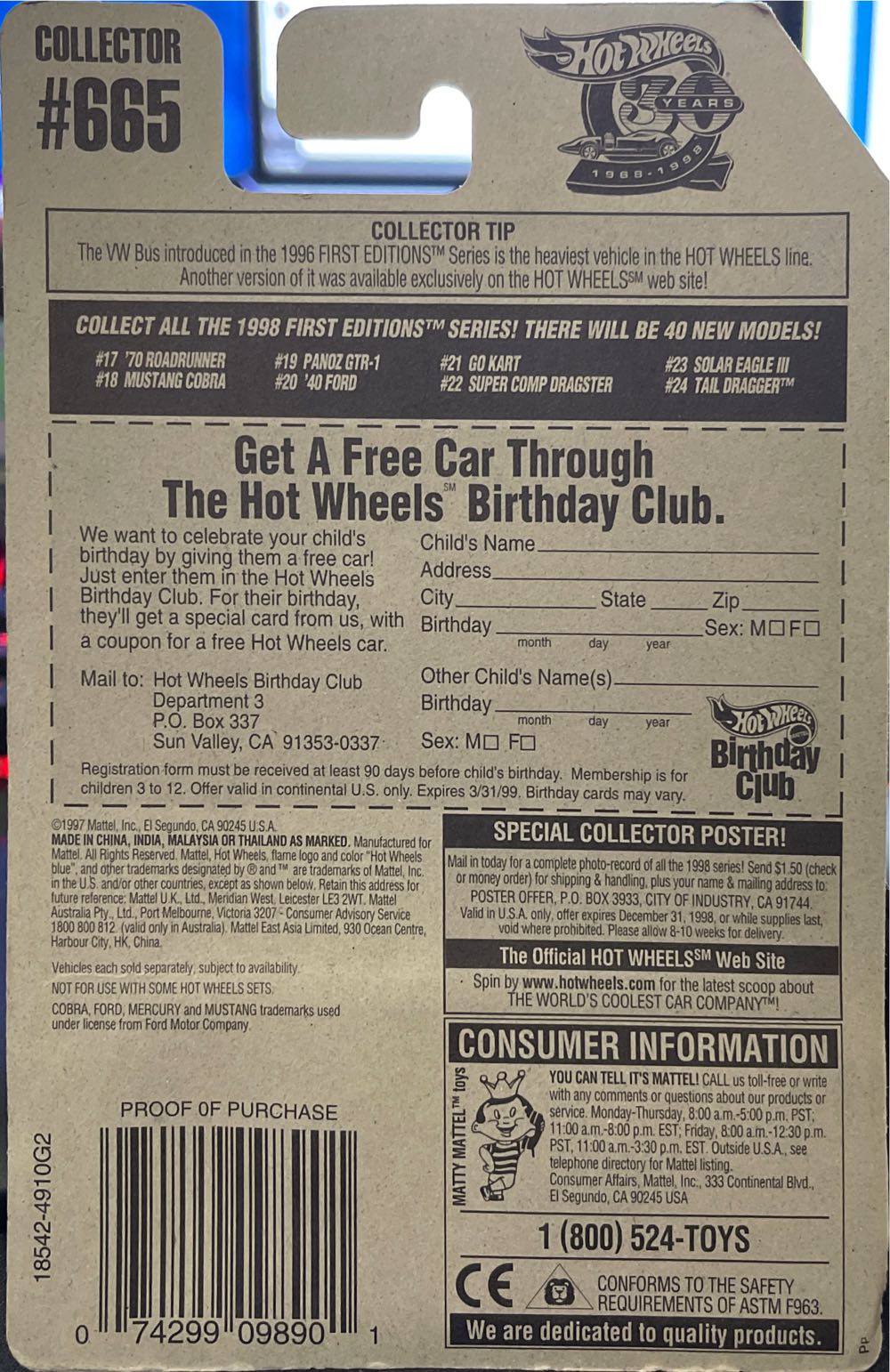 1998 First Edition - 1998 First Editions toy car collectible - Main Image 2