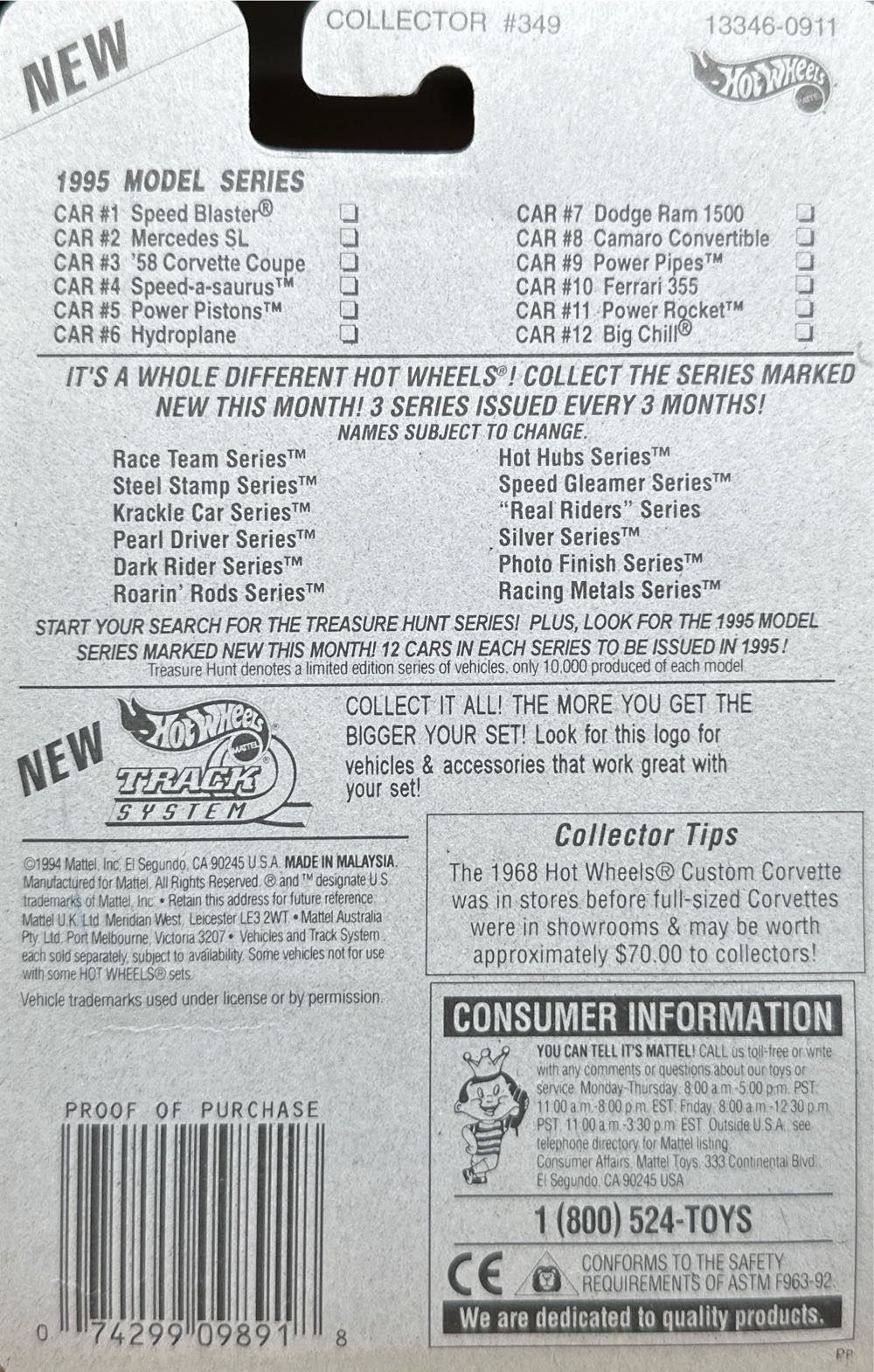 Power Pipes - 1995 Model Series toy car collectible - Main Image 3