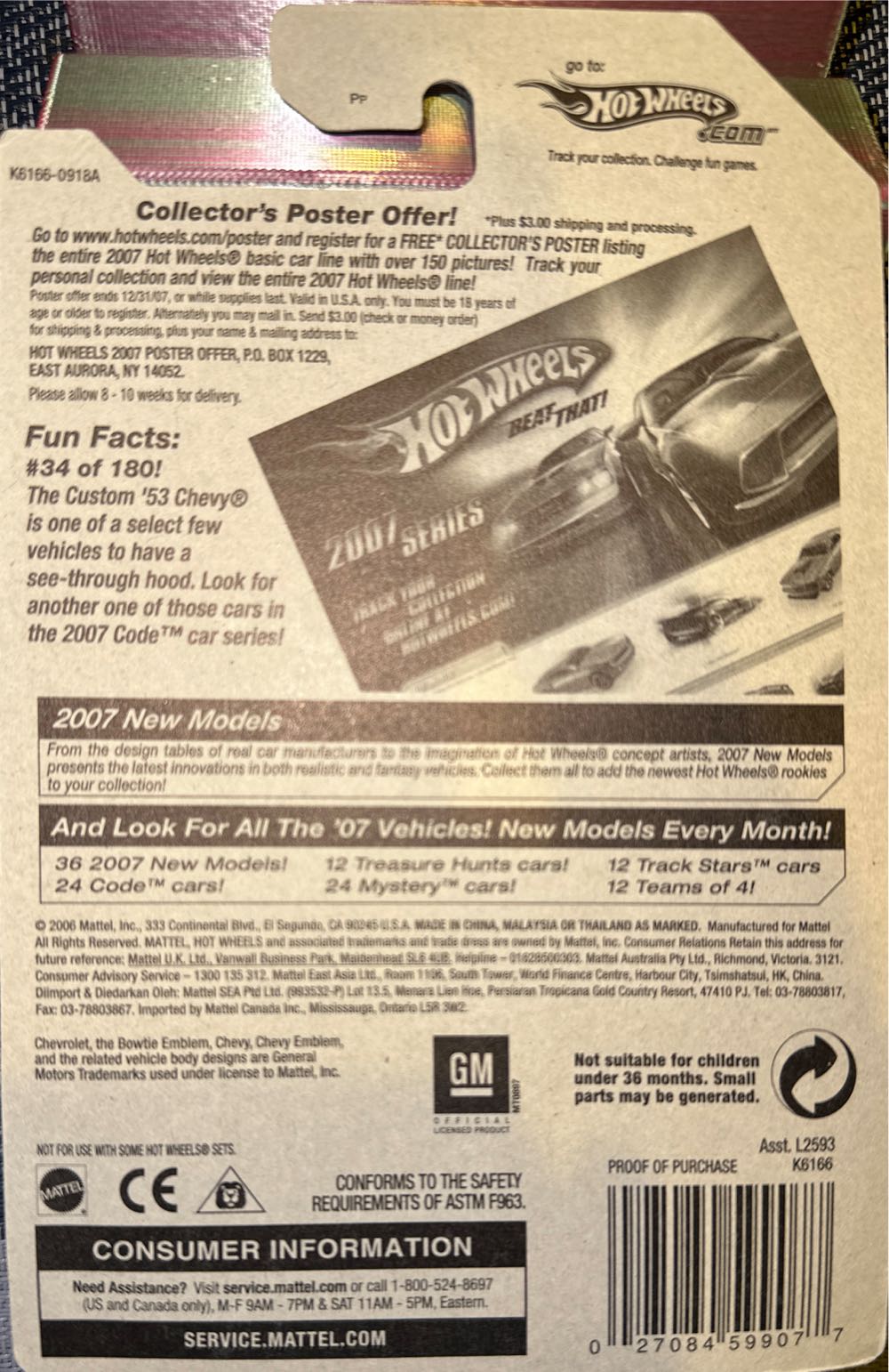 ML Custom 53 Chevy - 2007 New Models toy car collectible - Main Image 2