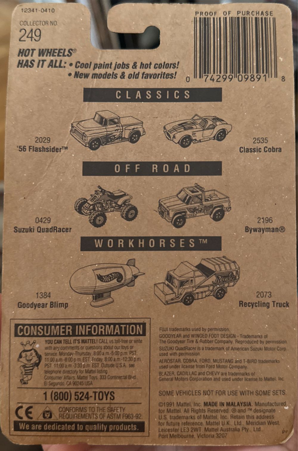 Fuji Blimp 249 - Blue Collector Card toy car collectible - Main Image 2