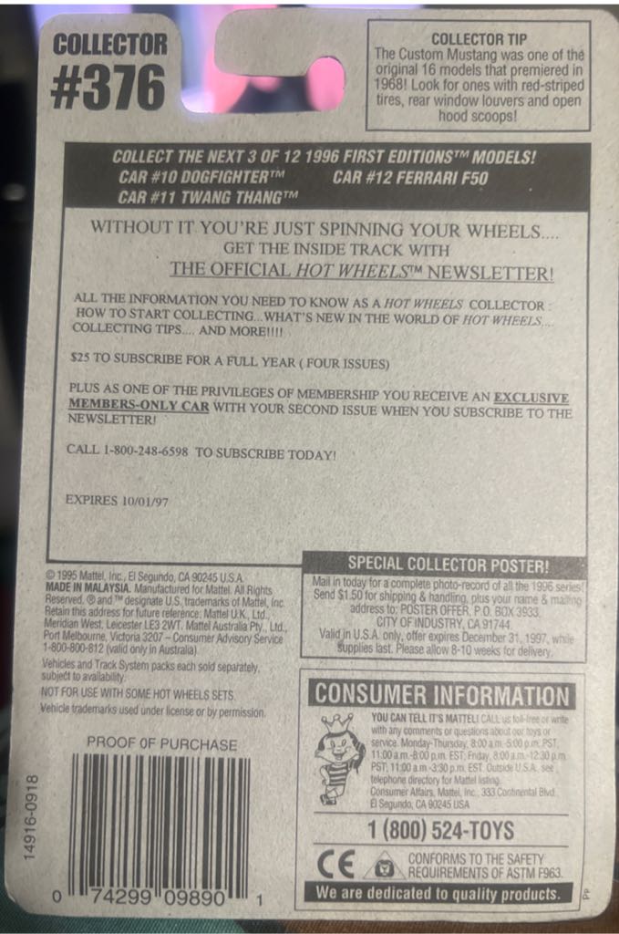 1996 First Edition - 1996 1st Editions Premiere Collector’s Model toy car collectible - Main Image 2