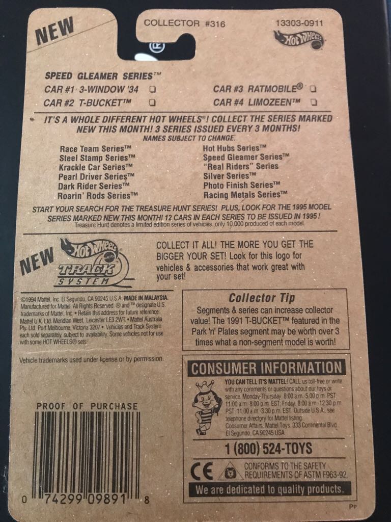 Limozeen - Speed Gleamer Series toy car collectible - Main Image 2