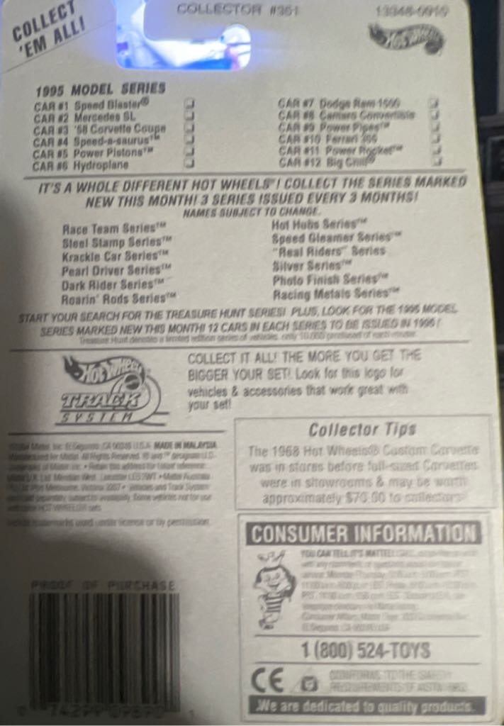 Power Rocket - 1995 Model Series toy car collectible - Main Image 2