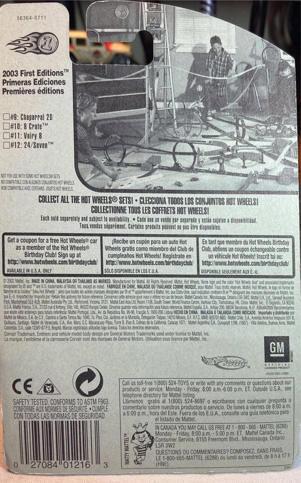 Vairy 8 - 2003 First Additions toy car collectible - Main Image 2