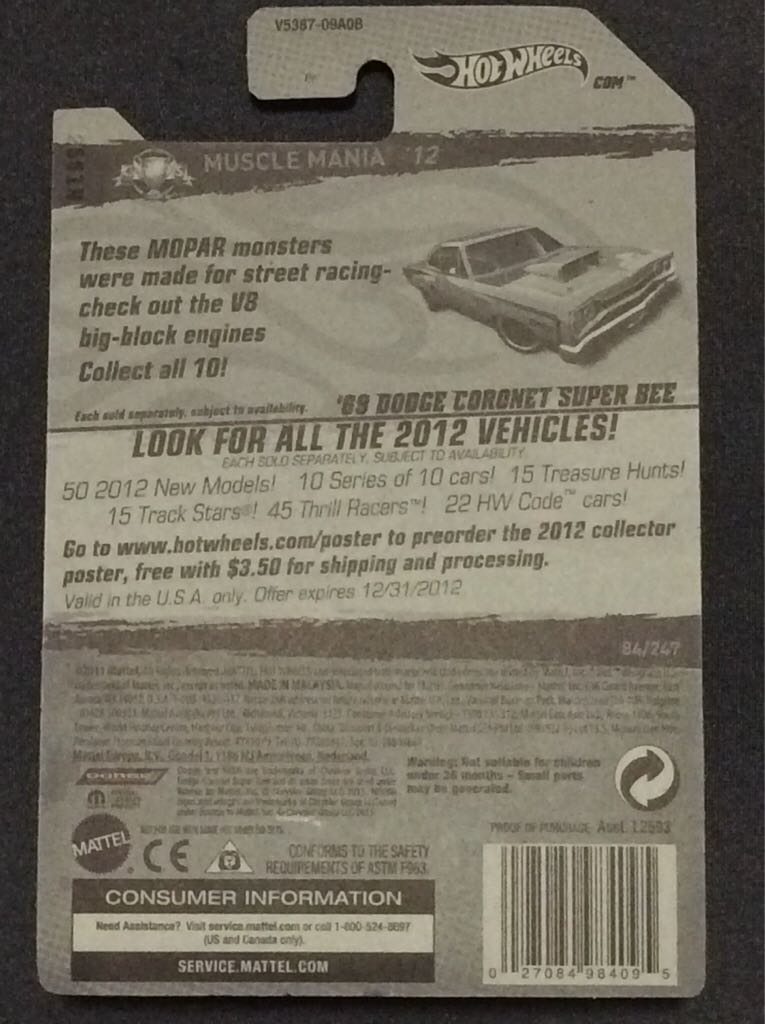 69 Dodge Cornet Super Bee - Muscle Mania - Mopar 12 toy car collectible - Main Image 2