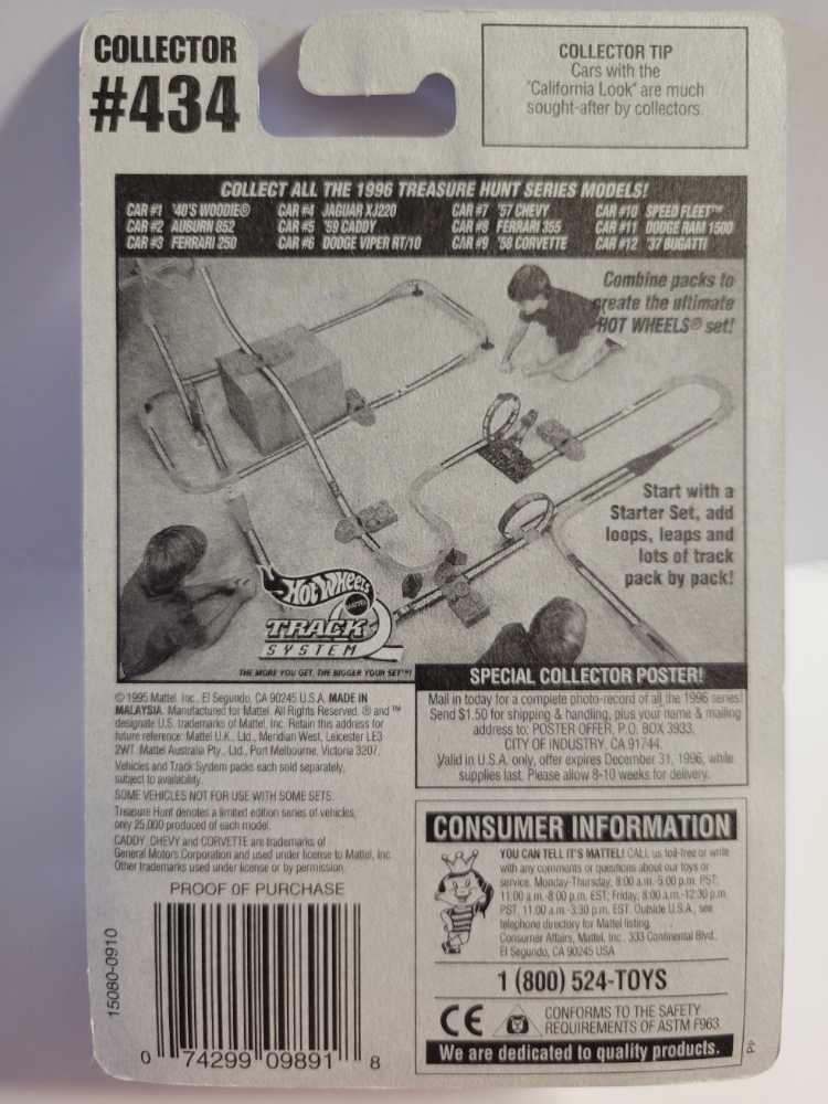 ’57 Chevy - Treasure Hunts 1996 toy car collectible - Main Image 3