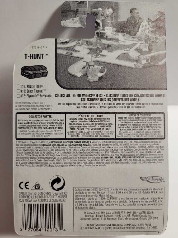 Super Tsunami - Treasure Hunt 2003 toy car collectible - Main Image 4