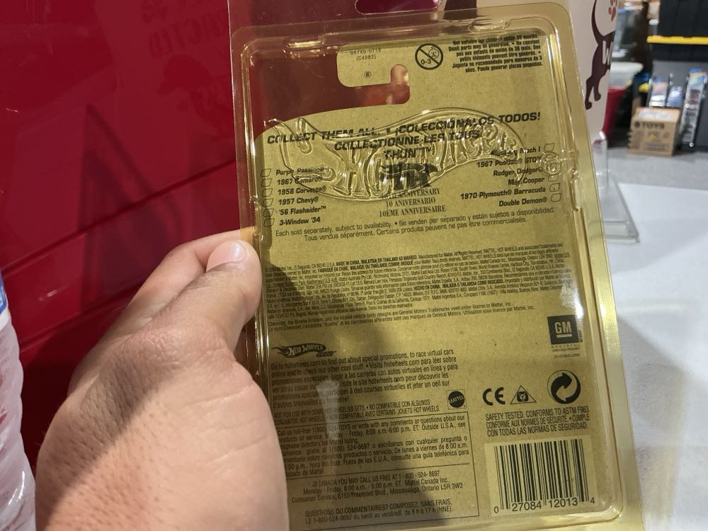 2005 Super Treasure Hunt - 2005 Treasure Hunt Series toy car collectible - Main Image 3