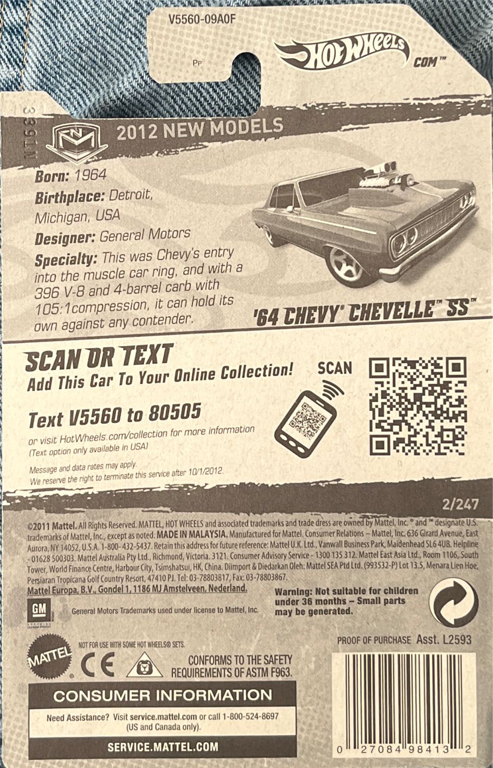 ’64 Chevy Chevelle SS - 2012 New Models toy car collectible - Main Image 2