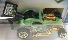 2009 Super Treasure Hunt