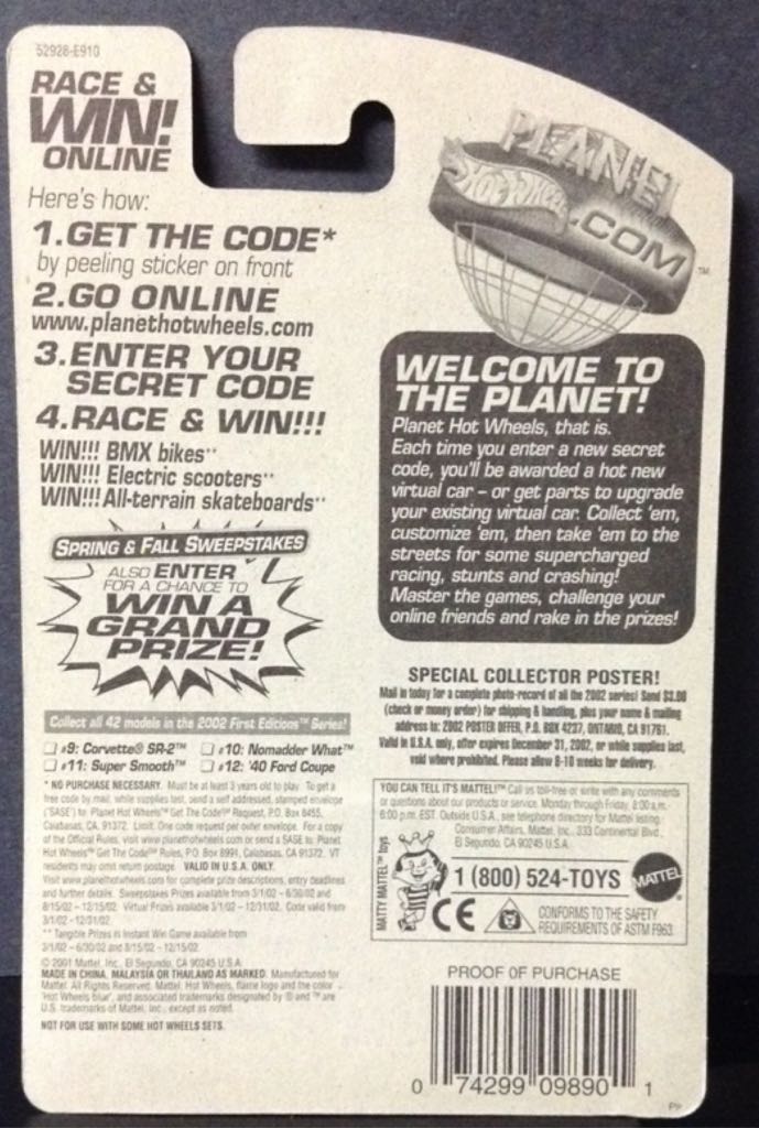 Super Smooth - 2002 First Editions toy car collectible - Main Image 2