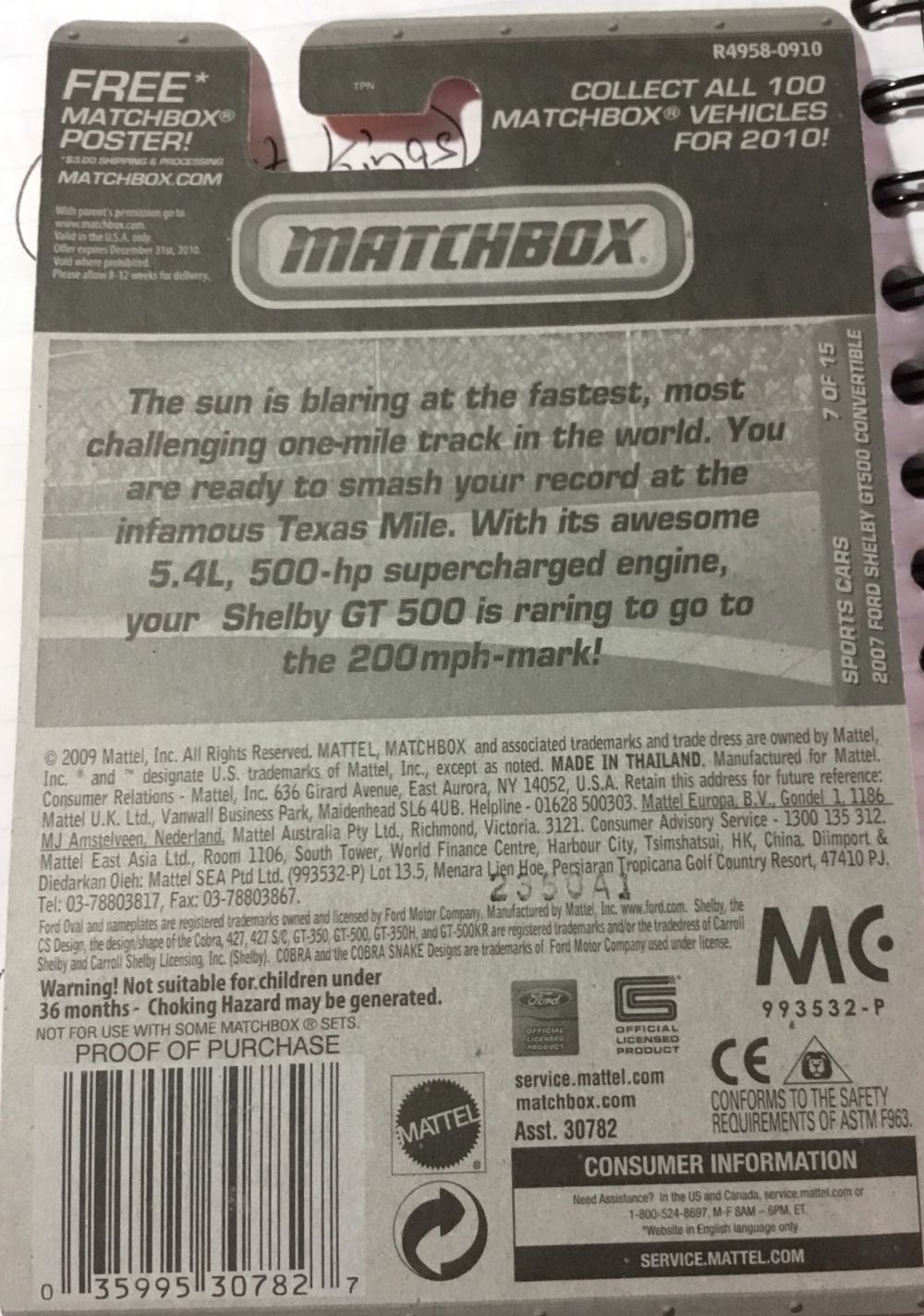 2007 Ford Shelby GT500 Convertible - Sports Cars toy car collectible - Main Image 2