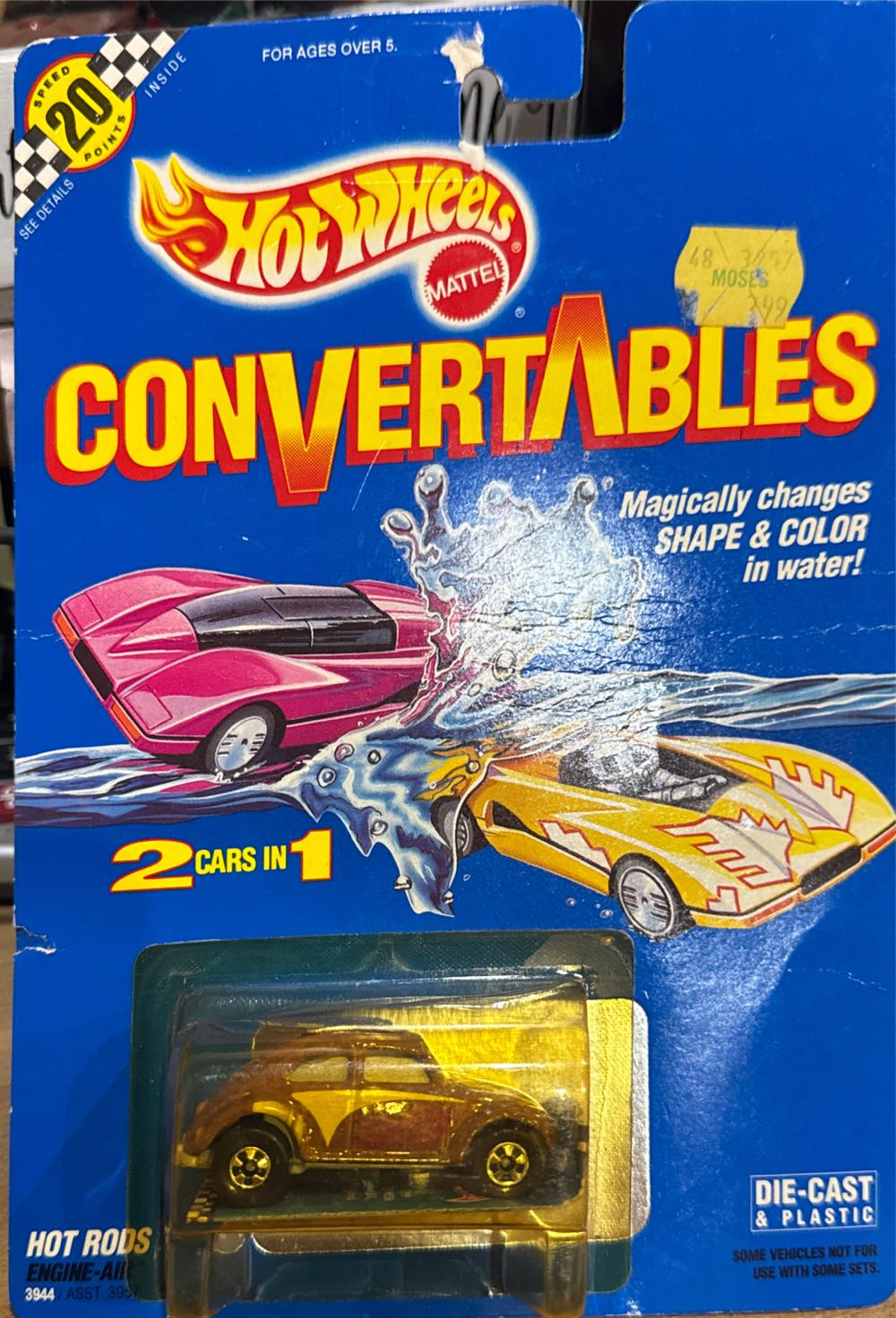 Engine-Air - Convertables toy car collectible - Main Image 3