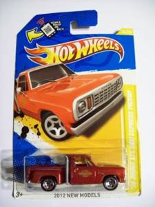 Pontiac GTO, ’64 (T.H.)