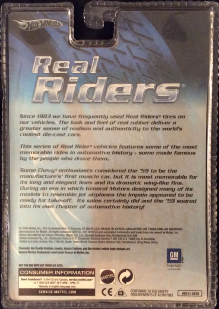 ’59 Bel Air - 2005 Real Riders toy car collectible - Main Image 2