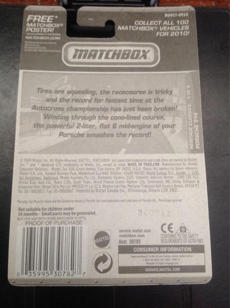 Porsche 914 - Heritage Classics toy car collectible - Main Image 2