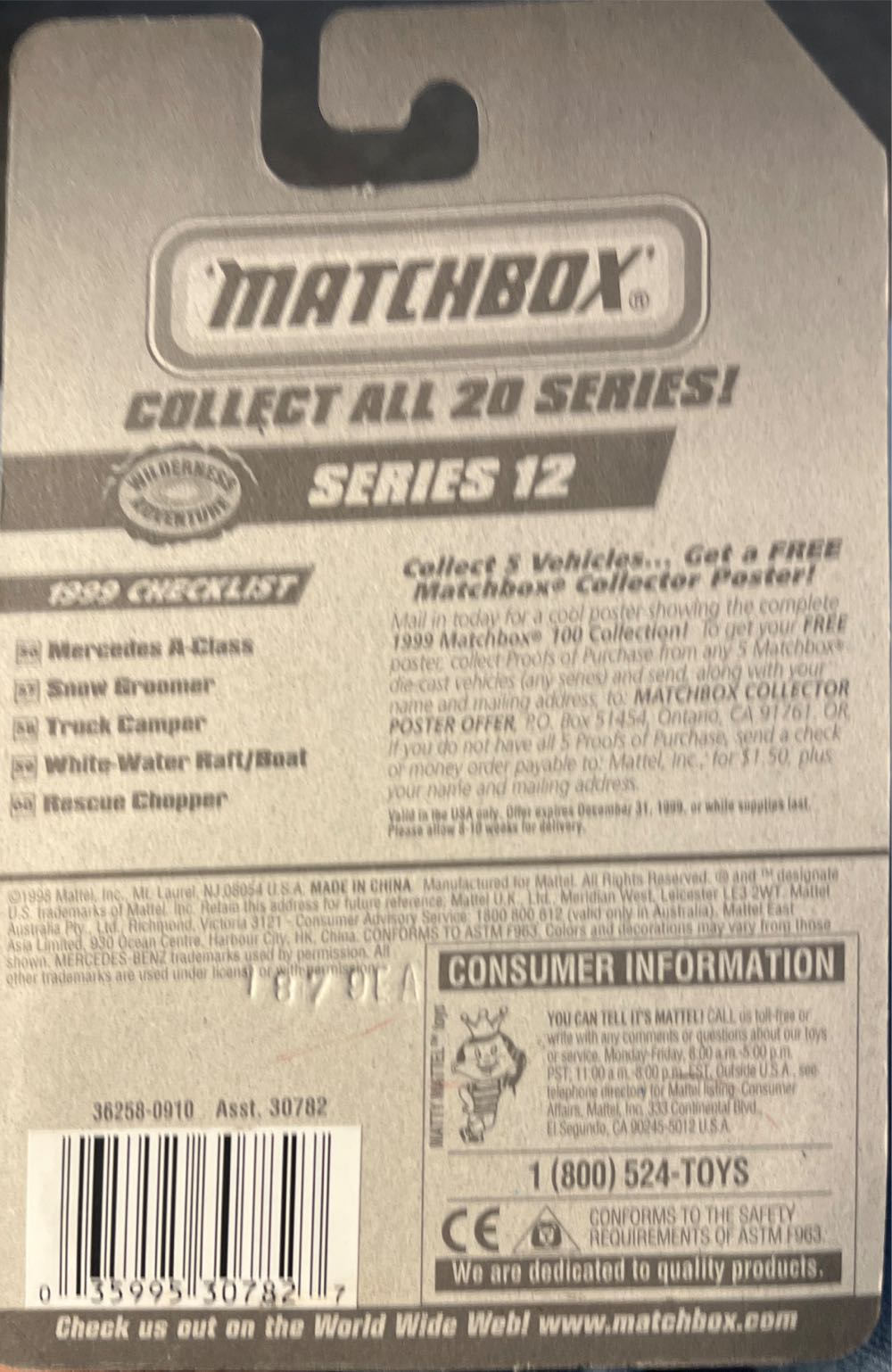 White-Water Raft/Boat - Series 12 toy car collectible - Main Image 3