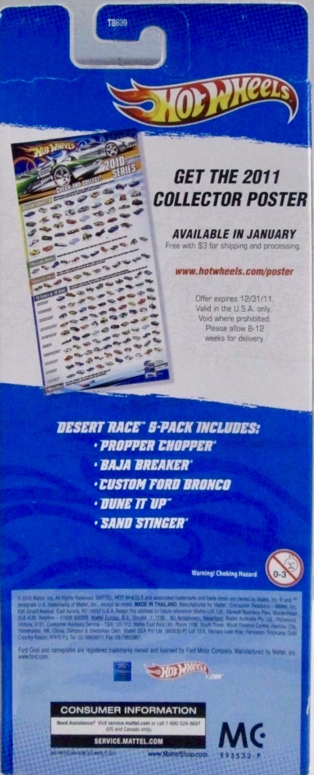 Custom Ford Bronco - Desert Race™ toy car collectible - Main Image 2