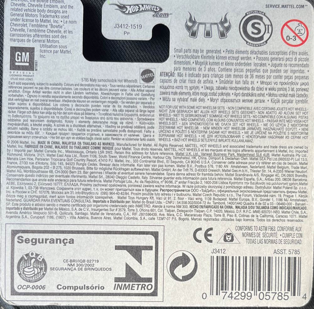 Chevy ’70 Chevelle - Motown Metal Series toy car collectible - Main Image 2