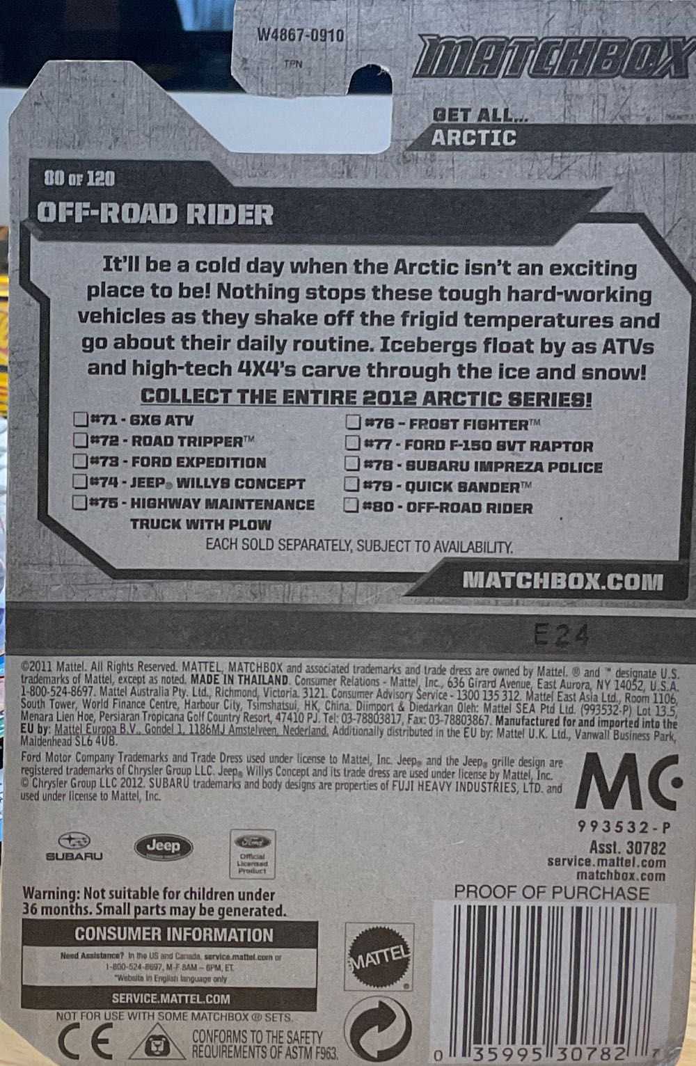 *’Off-Road Rider’, MF Brown, ’Trail Scout’ - Matchbox: MBX Arctic toy car collectible - Main Image 3